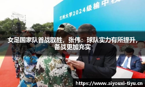 爱游戏官网