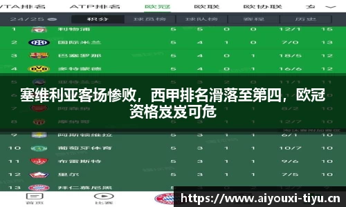爱游戏平台
