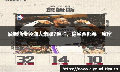 爱游戏平台