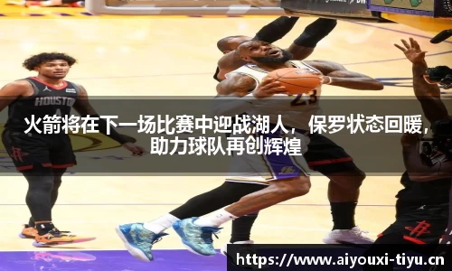 爱游戏