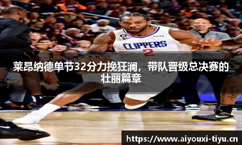 爱游戏