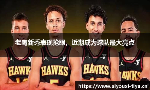 爱游戏