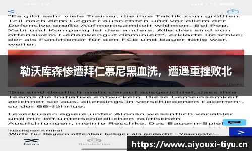 爱游戏官网