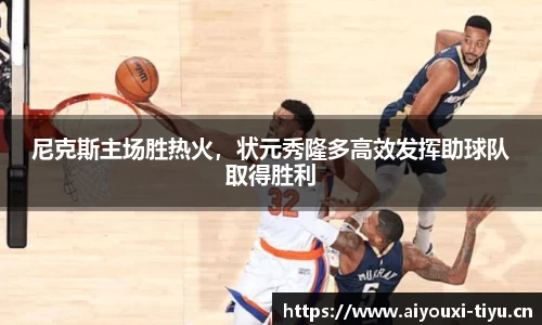 爱游戏平台