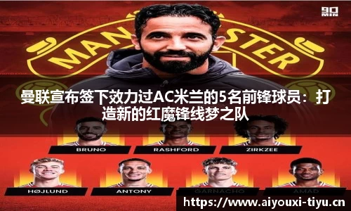 爱游戏平台