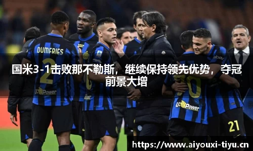 爱游戏官方网站