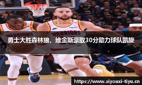爱游戏平台