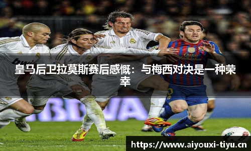 爱游戏