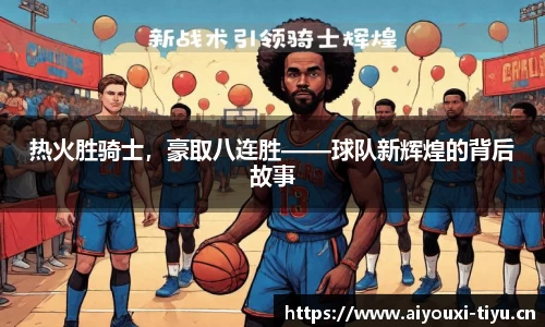 爱游戏官网