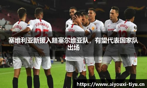 爱游戏平台