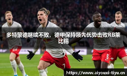 爱游戏官网
