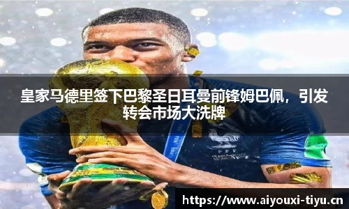 爱游戏