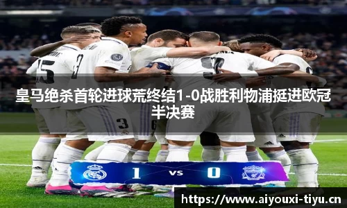 爱游戏