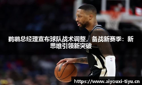 爱游戏官方网站