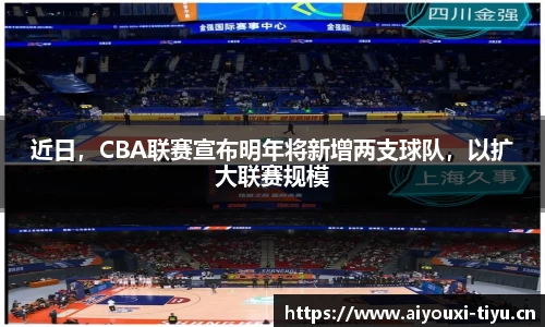 爱游戏官方网站