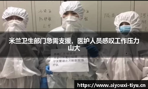 爱游戏