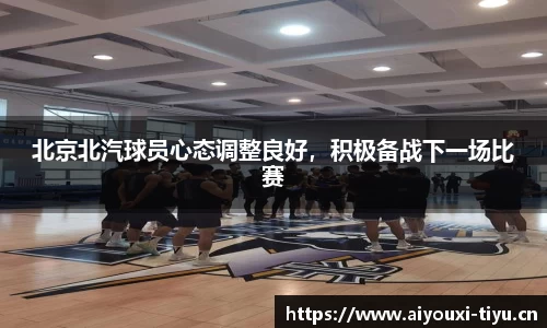 爱游戏官方网站