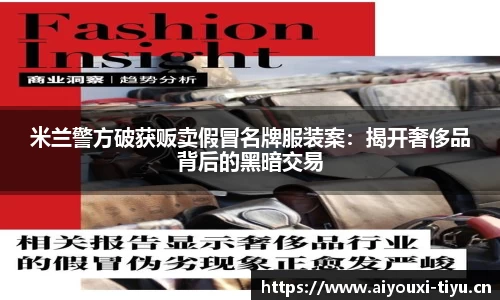 爱游戏官网