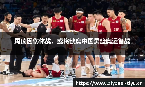 爱游戏
