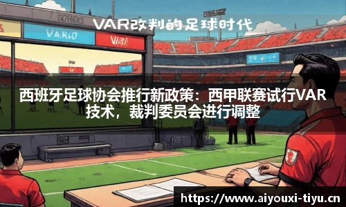爱游戏平台