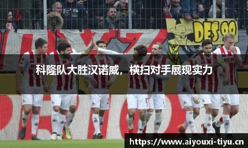 爱游戏官方网站
