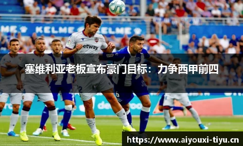 爱游戏官方网站