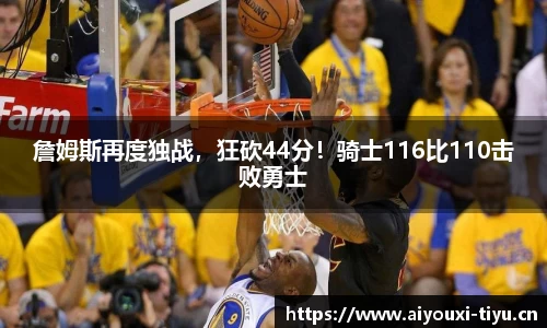 爱游戏