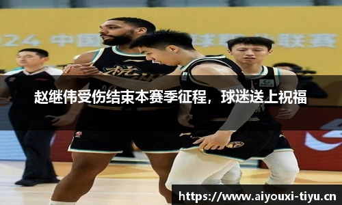 爱游戏平台