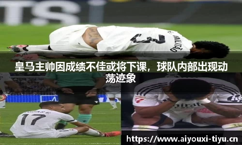 爱游戏平台