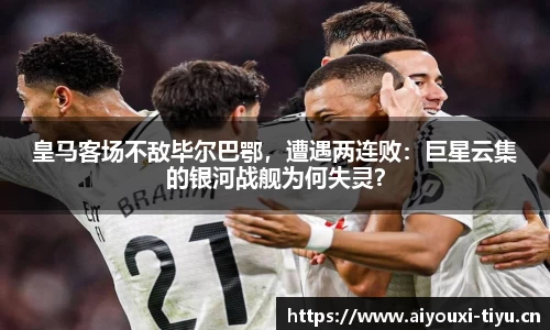 爱游戏官方网站