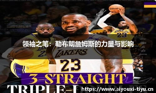 爱游戏平台