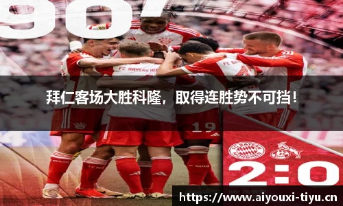 爱游戏平台