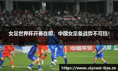 爱游戏官网