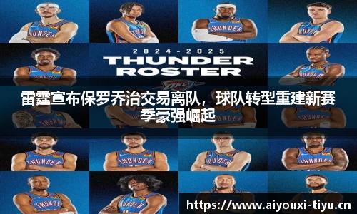 爱游戏官方网站