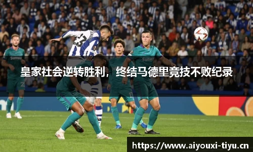 爱游戏官方网站