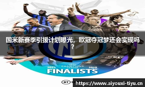 爱游戏