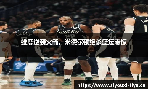 爱游戏官网