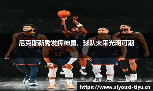 爱游戏官方网站