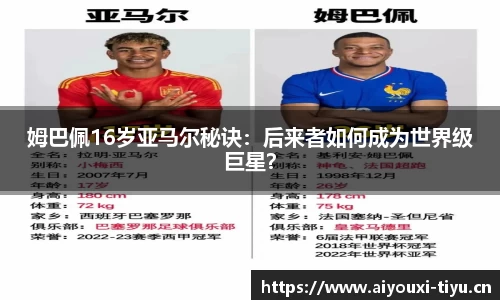 爱游戏