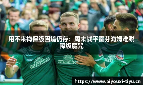 爱游戏官网
