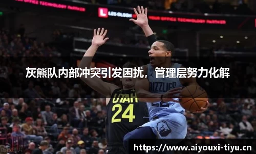爱游戏