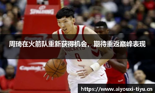 爱游戏官方网站