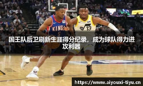 爱游戏平台