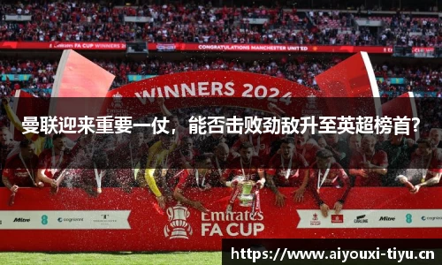 爱游戏官方网站