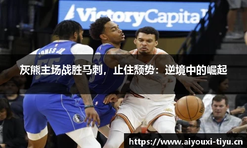 爱游戏官方网站