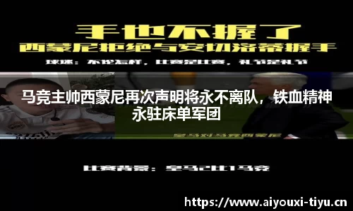 爱游戏