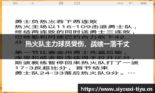 爱游戏官方网站