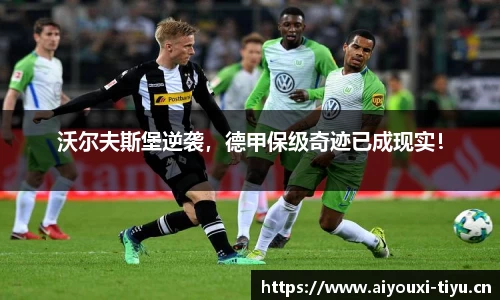 爱游戏平台