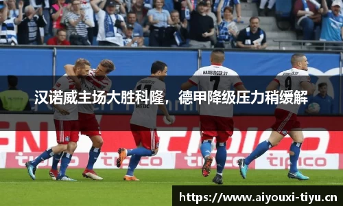 爱游戏
