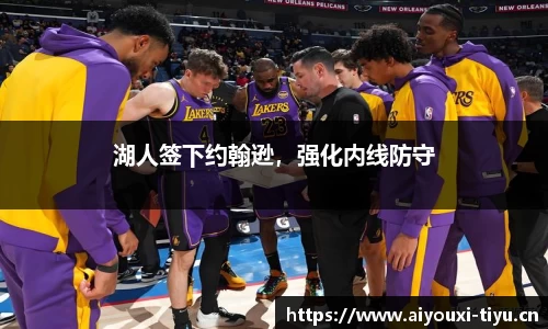 爱游戏官网